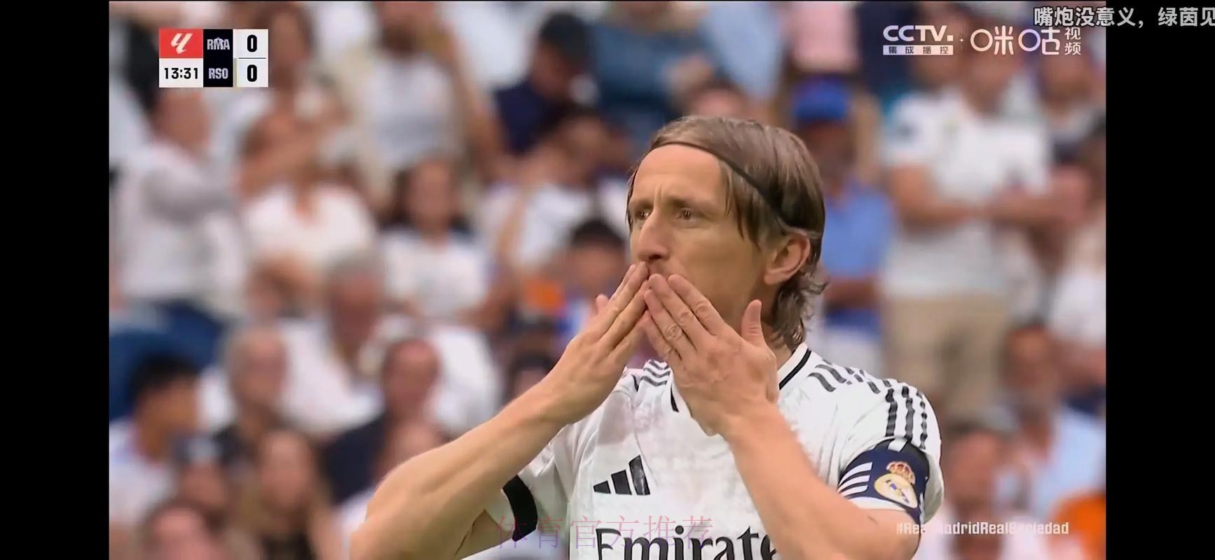 莫德里奇想和皇马续约 但俱乐部希望他退出国家队