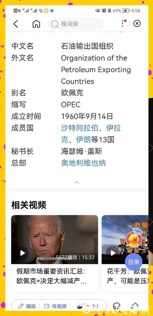 世界杯预测：热门球队的晋级概率